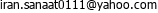 پست الکترونیک