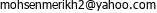 پست الکترونیک